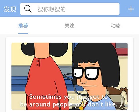 句子控[图5]
