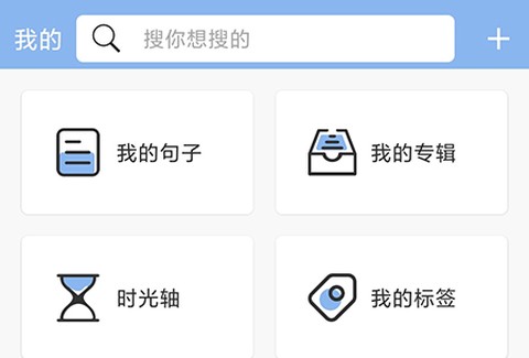 句子控[图7]