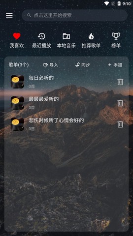 速悦音乐[图1]