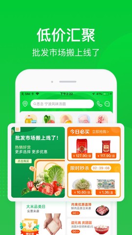 美肉商城[图1]