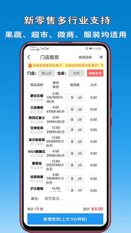 众流商户[图1]