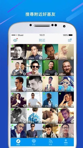 小蓝视频纯净版截图1