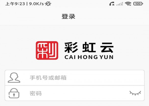 彩虹云[图1]