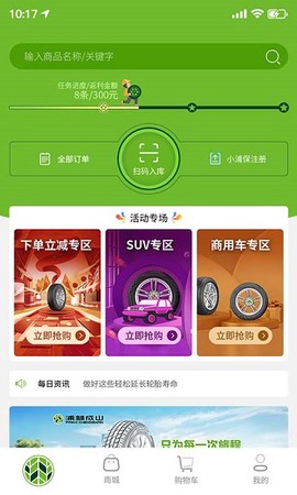 小浦云店截图1