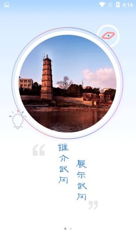 新武冈[图1]