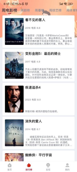 蚂蚁视频截图1