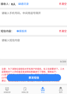 找客源帮手[图2]