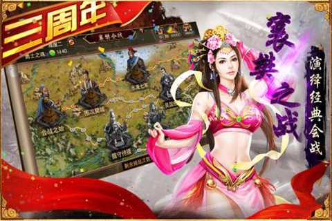三国群英传选什么将灵