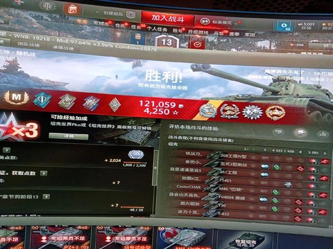 坦克世界如何打三环[图1]