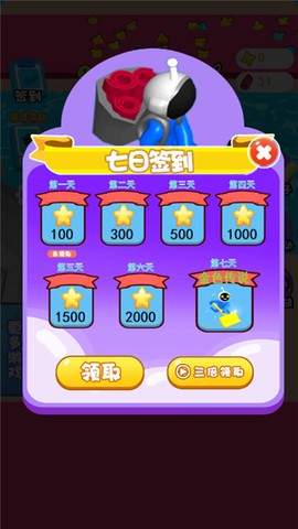 地铲大亨截图1