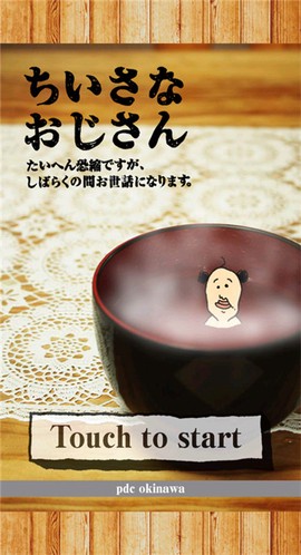 名侦探指南截图3