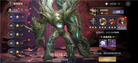 战神遗迹[图2]