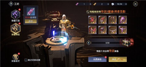 战神遗迹[图3]