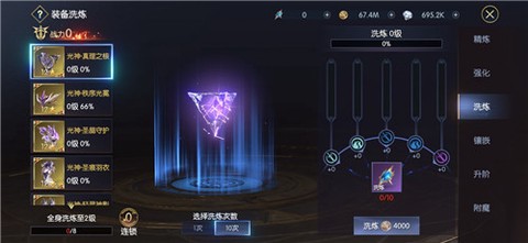 战神遗迹[图6]