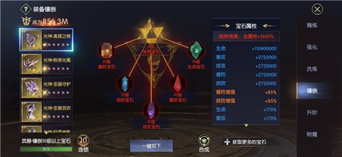 战神遗迹[图7]