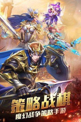 剑与纷争截图3