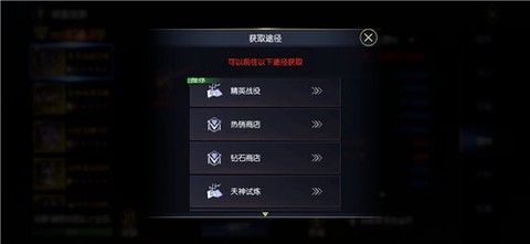 战神遗迹[图8]