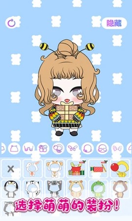 托卡世界萌娃装扮截图2