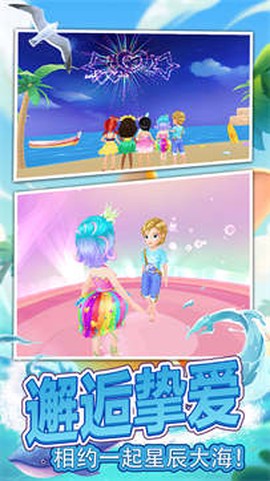 冰雪公主夏日水上乐园截图2