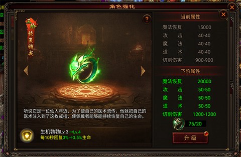 八荒主宰[图2]