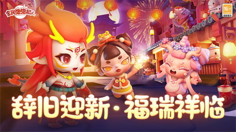 全民泡泡超人截图1