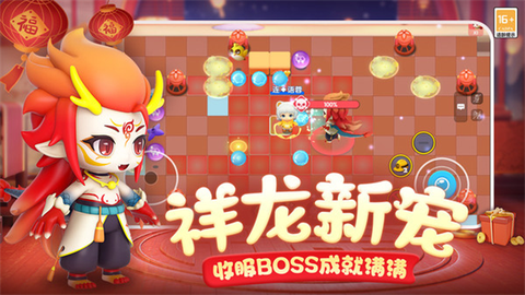 全民泡泡超人截图3