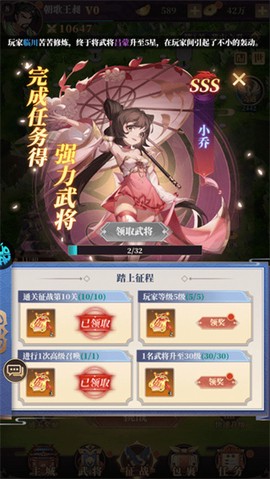 三国很忙（战天下）[图2]
