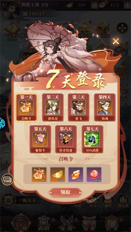 三国很忙（战天下）[图3]