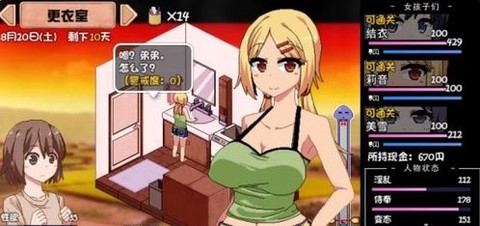 夏日狂想曲游戏手机版[图1]