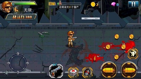 合金猎手：僵尸防线[图1]