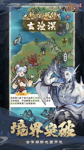 我的门派[图2]