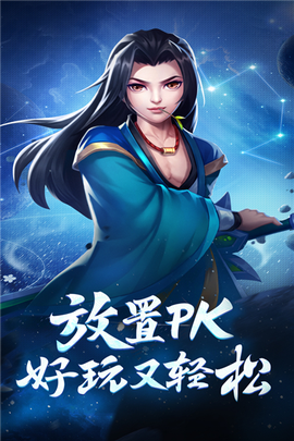 霸气英雄[图1]