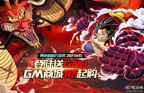 霸气英雄截图1