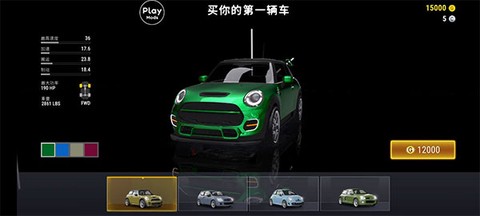 城市赛车模拟器[图1]