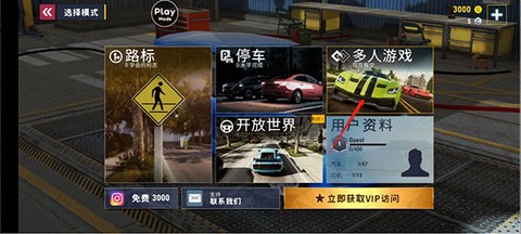 城市赛车模拟器[图3]