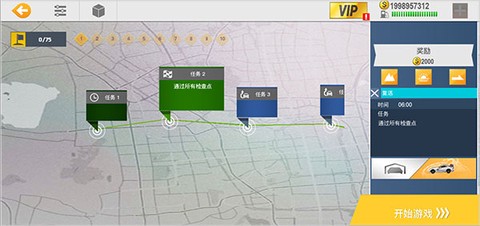 真实公路汽车[图17]