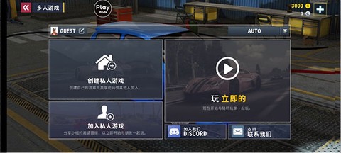 城市赛车模拟器[图4]