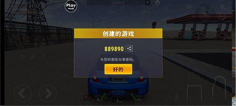 城市赛车模拟器[图6]