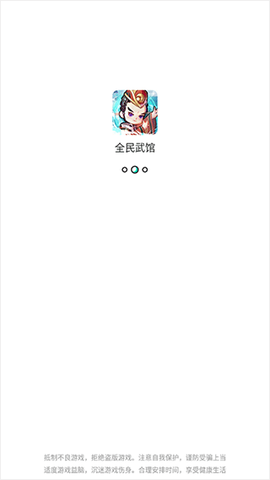 4399在线玩[图8]