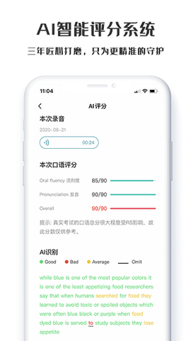 萤火虫[图1]