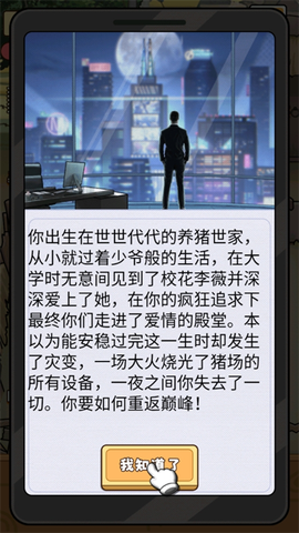 花钱大专家截图1