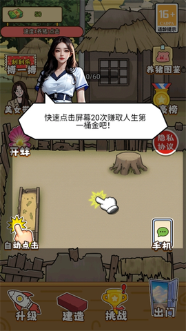 花钱大专家截图2