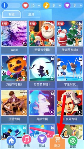 别踩白块儿[图2]