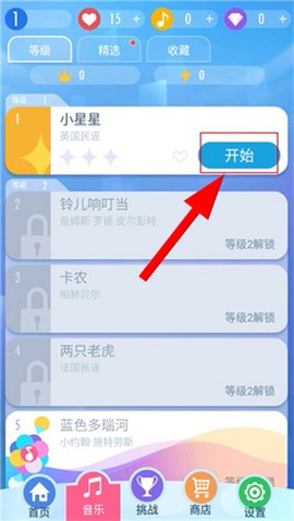 别踩白块儿[图3]