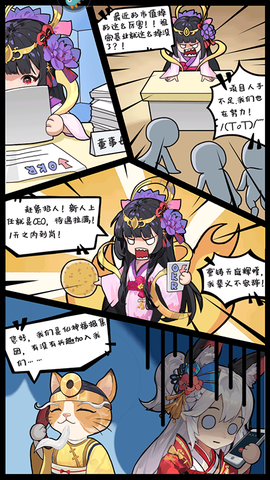 风暴迷城[图2]