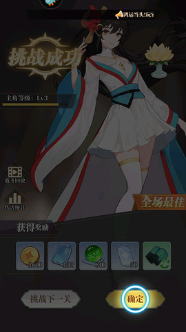 风暴迷城[图5]