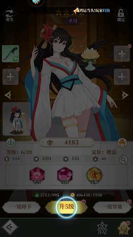 风暴迷城[图6]