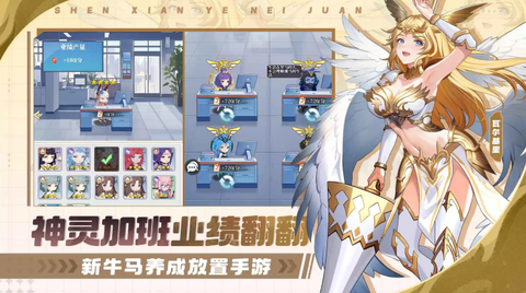 风暴迷城截图1