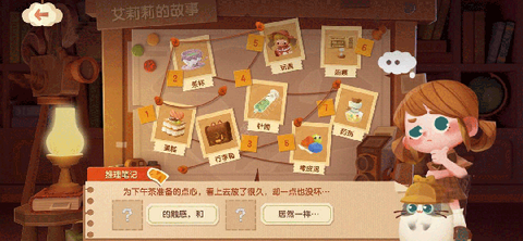 猫咪公寓2[图1]