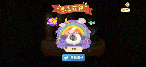 猫咪公寓2[图2]